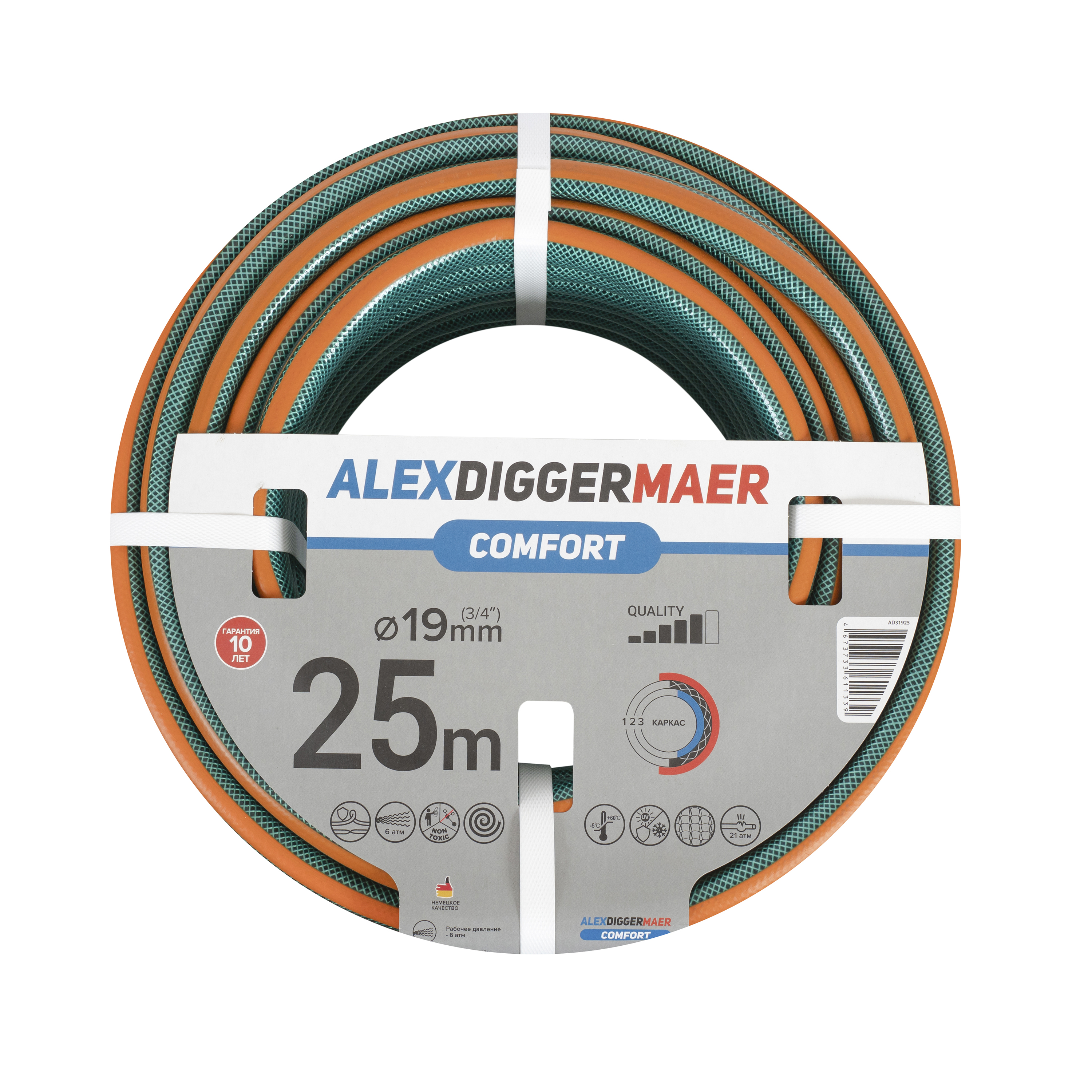 ALEXDIGGERMAER COMFORT