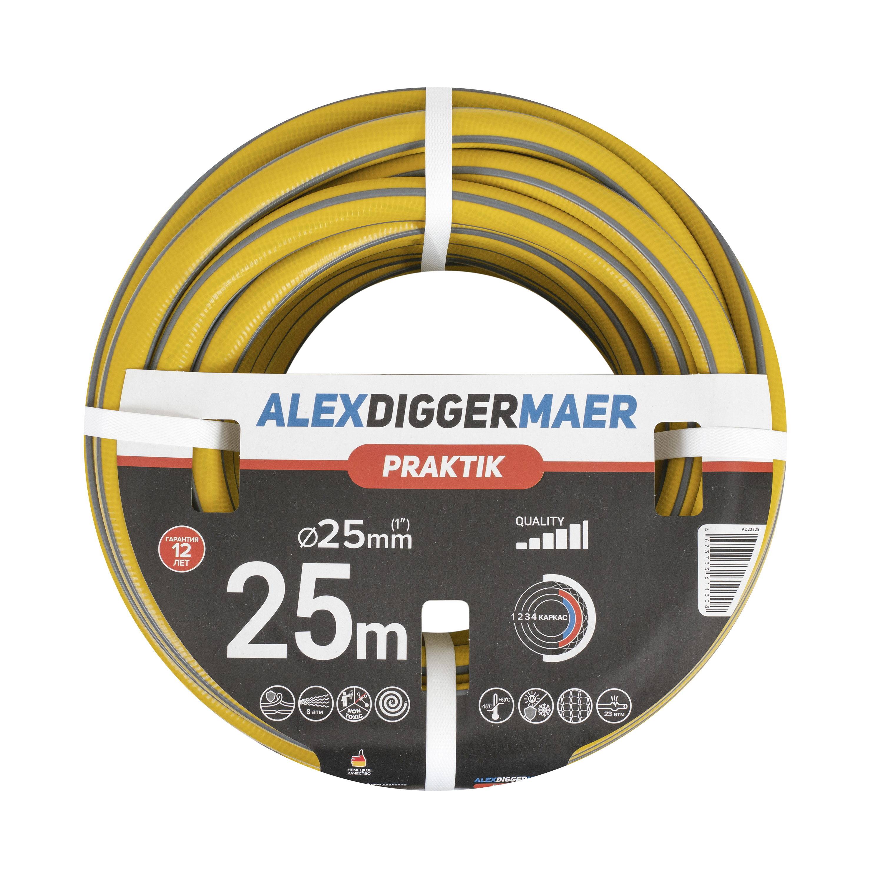 ALEXDIGGERMAER PRAKTIK
