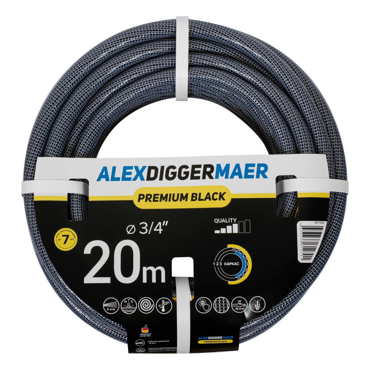 ALEXDIGGERMAER PREMIUM BLACK