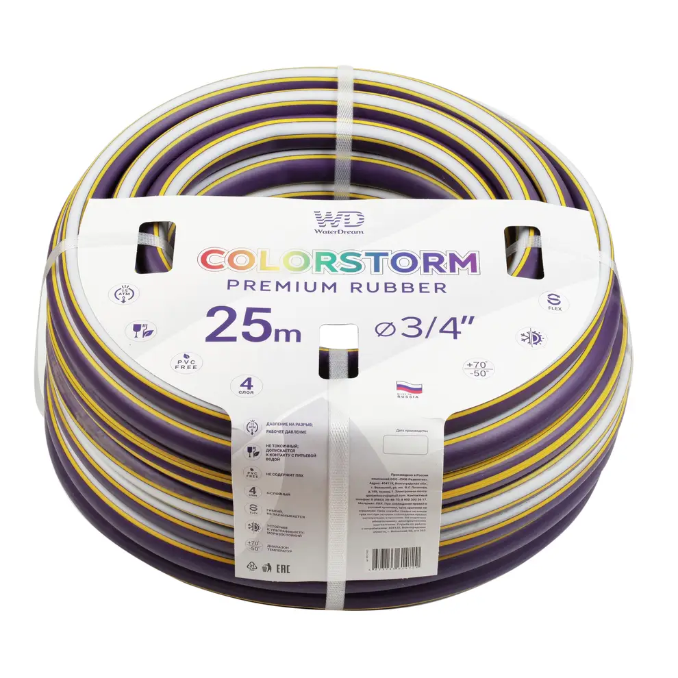 WATER DREAM COLORSTORM — бухта шланга в упаковке